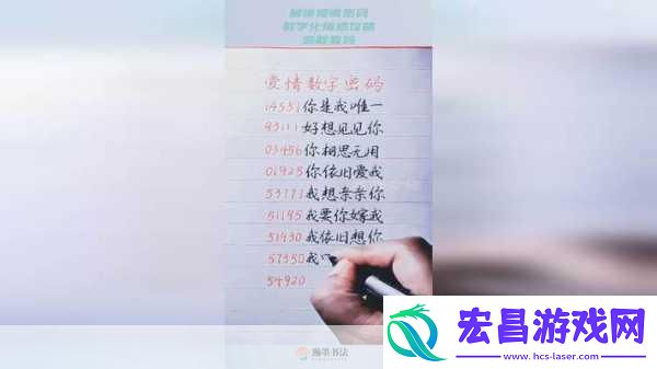 恋爱测量仪单身玩家的撩妹秘籍解锁爱情新技能