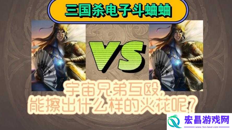 兄弟