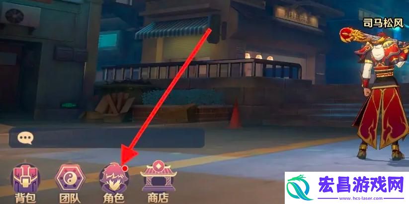 镇魂街破晓怎么激活羁绊