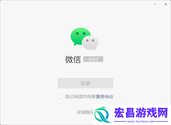 微信PC