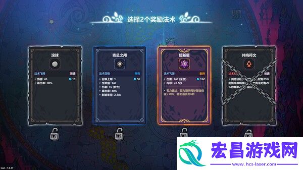 魔法工艺登陆Steam