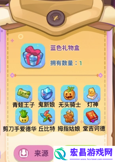 梦境食旅员工怎么送礼