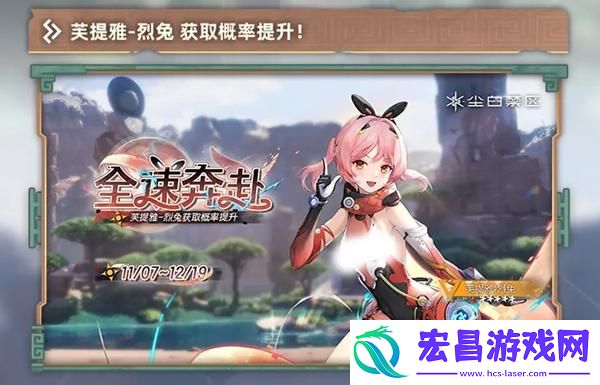 尘白禁区2.3卡池怎么样