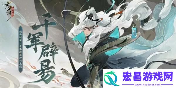 忘川风华录兑换码输入方法