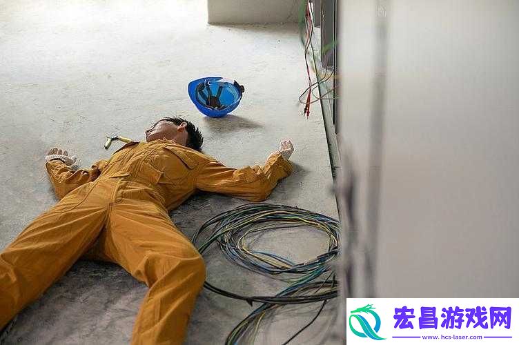 维修工人维修时触电昏迷