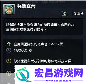 幻想神域手游法书怎么加点法书职业技能介绍成为法书高手的必备指南