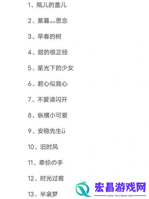 17c最新名2022fun