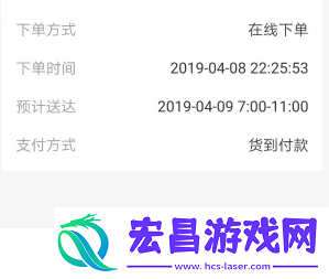 美菜商城怎么取消订单