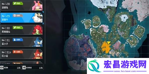 幻兽帕鲁波霸牛捕捉位置