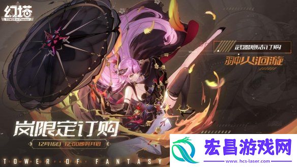 幻塔全新拟态岚即将登场幻塔岚怎么样