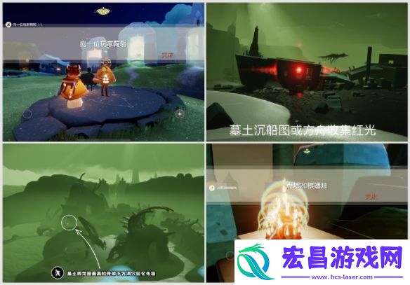 光遇9月19日任务2024