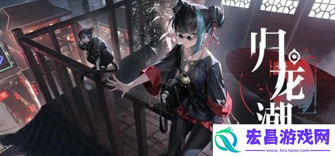 归龙潮流星草原书籍位置在哪