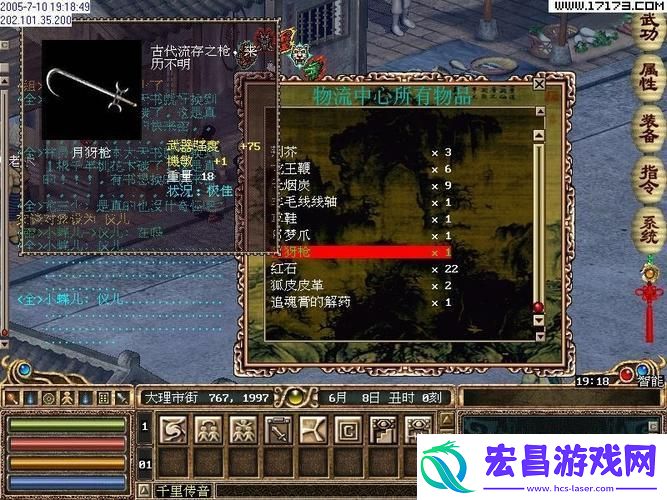 “金”玉良言