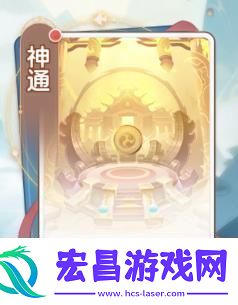 一念永恒