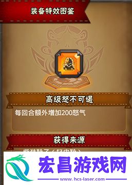 西游萌萌装备神奇特效你都见过吗