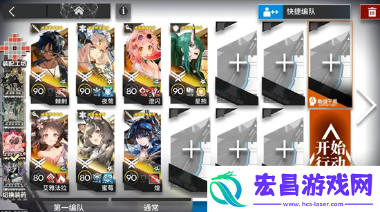 明日方舟PV9