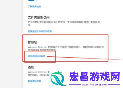 win10杀毒防护已经关闭了还是删除文件怎么解决