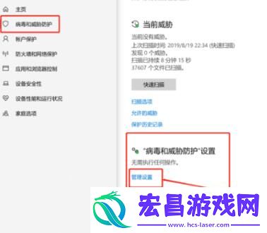 win10杀毒防护已经关闭了还是删除文件怎么解决
