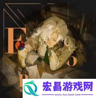 重返未来1999北方哨歌心相怎么搭配