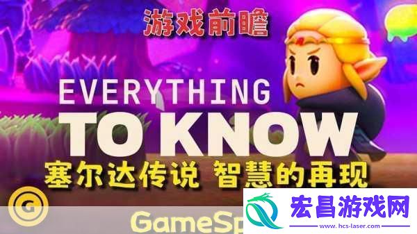 Gamespot手机游戏