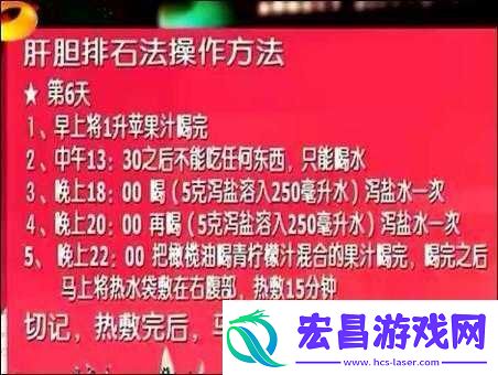 让大爷再帮你排排毒