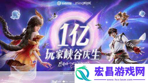 问道手游星光璀璨夜
