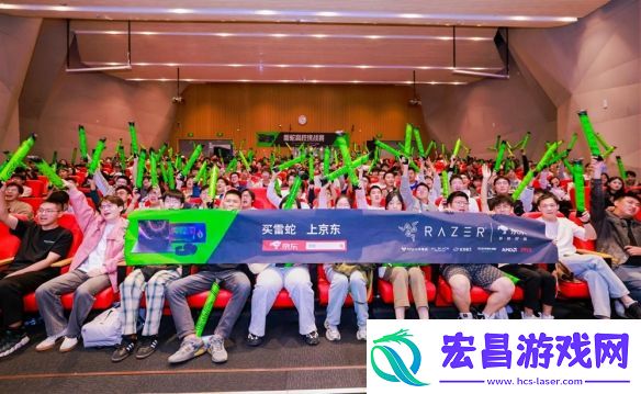 2024雷蛇高校挑战赛