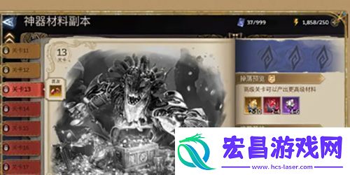 潮汐守望者神器材料副本怎么刷