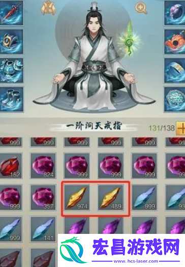 太古仙尊炎阳金怎么获取