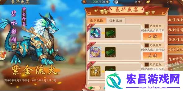 崩坏3处刑装紫苑阵容搭配推荐