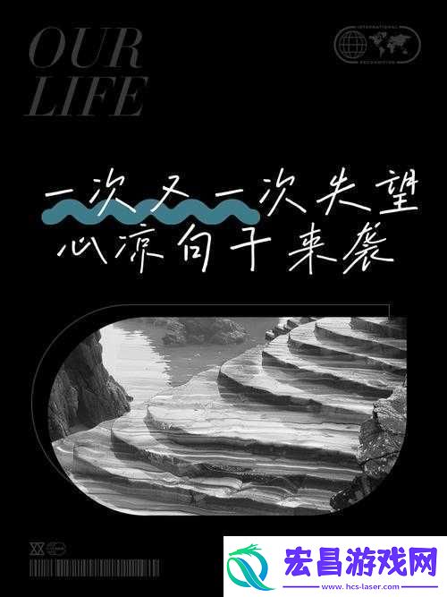 女朋友一次又一次让自己心凉