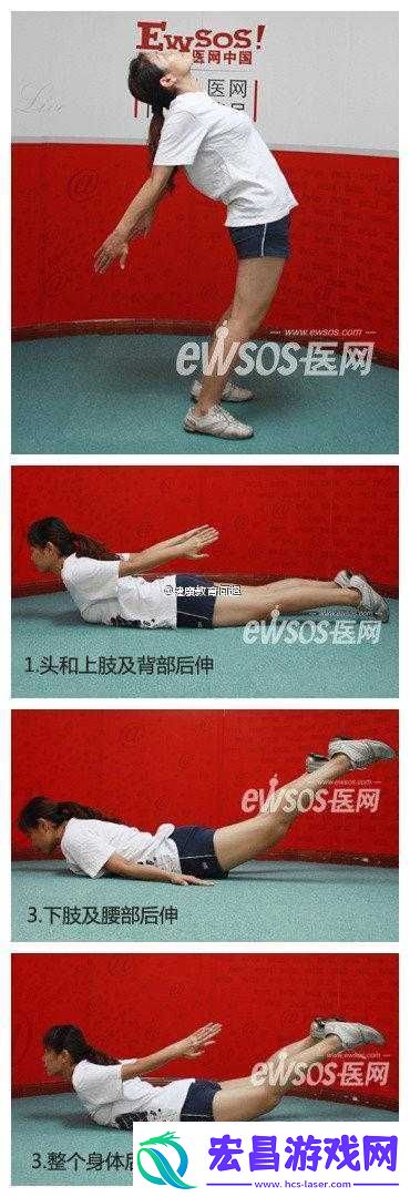 季医生教你趴着练腰背