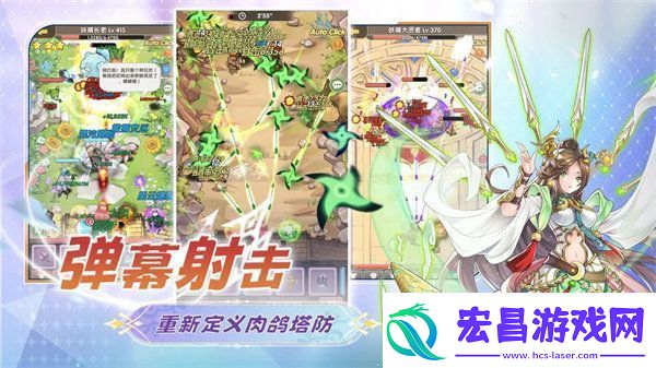 盖亚2200手游新手怎么玩