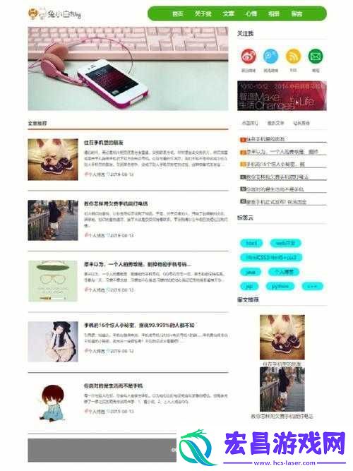 成品站入口页版怎样打开
