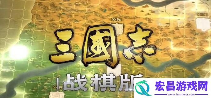 三国志战棋版丁奉怎么配队