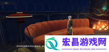 崩坏星穹铁道蕉个朋友成就怎么做