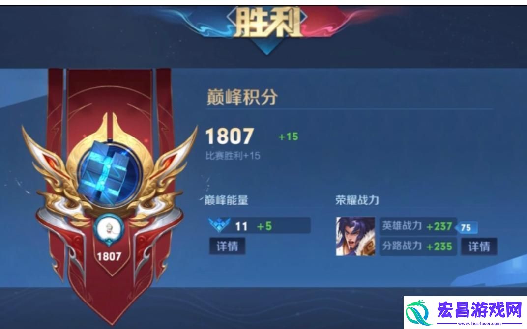 巅峰赛1800