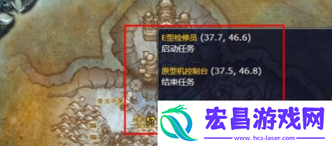 魔兽世界**贩卖机器人制造器任务怎么做