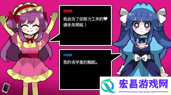 虚拟★欢乐天地Steam上线