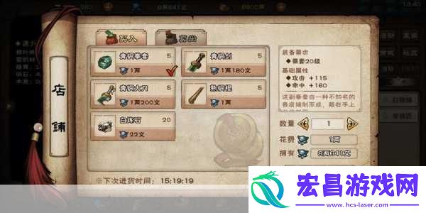 烟雨江湖太乙上乘武功搭配攻略