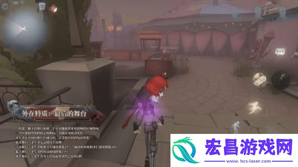 第五人格喧嚣技能是什么
