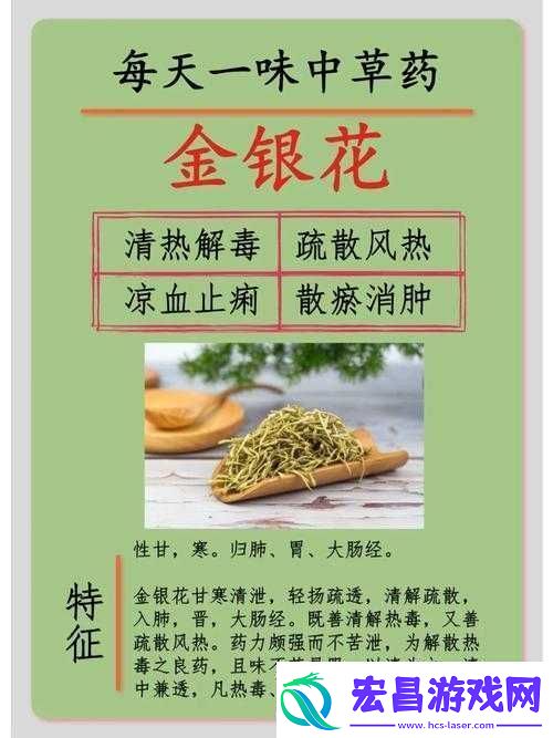 一味药久交不泄土方法