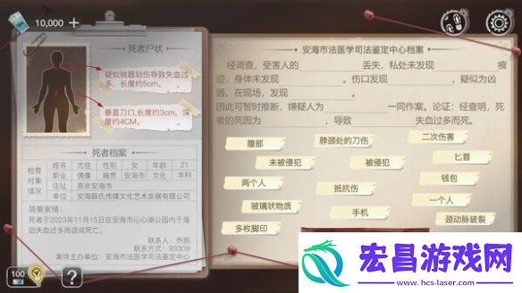 角色扮演游戏重返现场