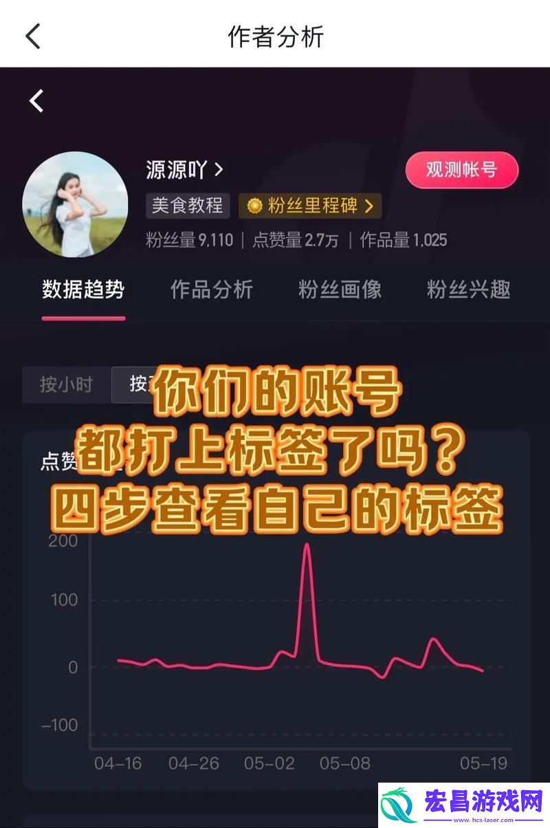 未成年限游令下的江湖传说