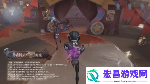 第五人格喧嚣技能是什么