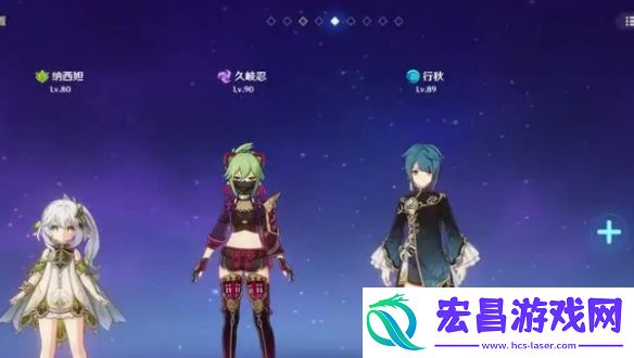 原神深渊12层怎么配队