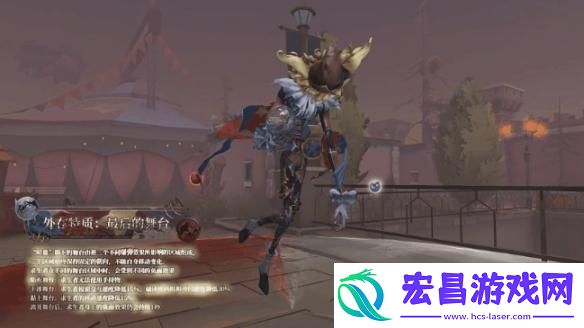 第五人格喧嚣技能是什么