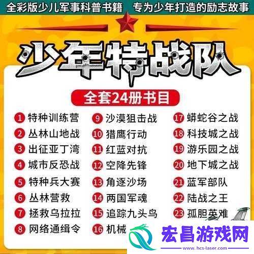 五个小男孩