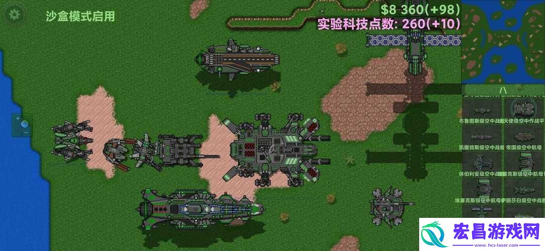 铁锈之战官方版最新版