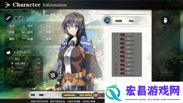 回合制战术游戏刻印战记1确定12月20日进行发行！